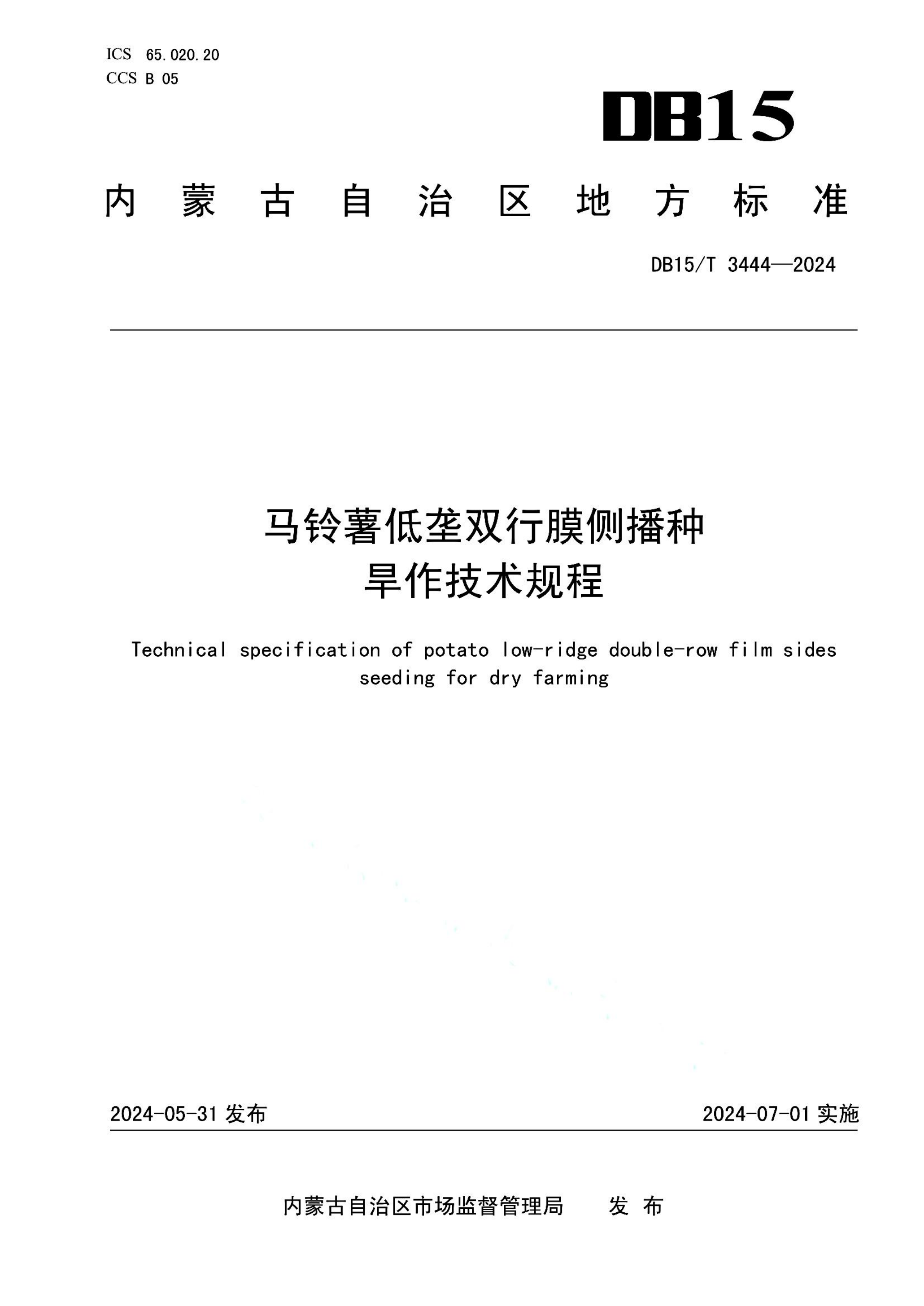 资源详情图